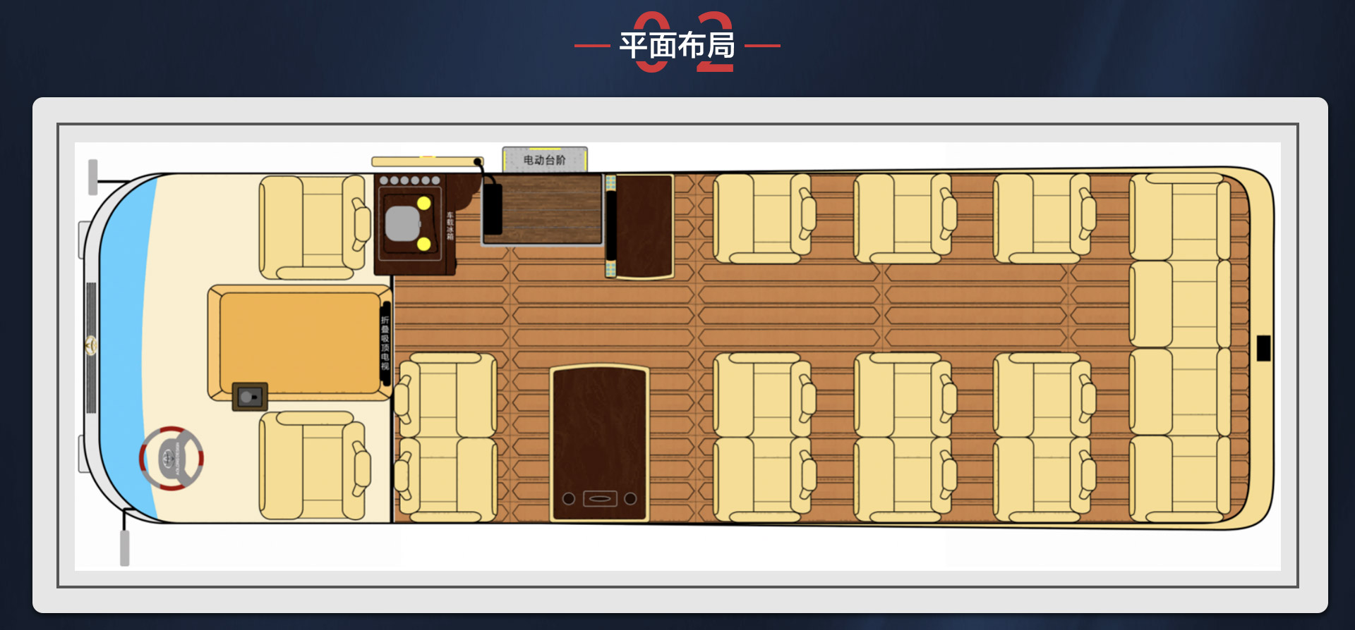 红旗详情_03.jpg