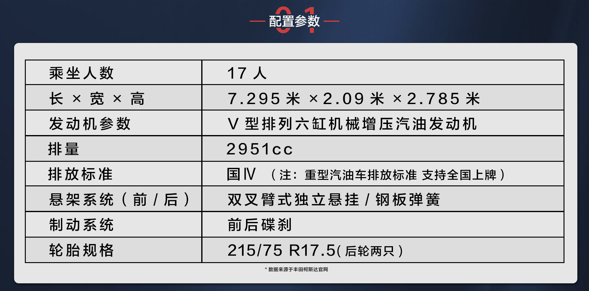 红旗详情_02.jpg