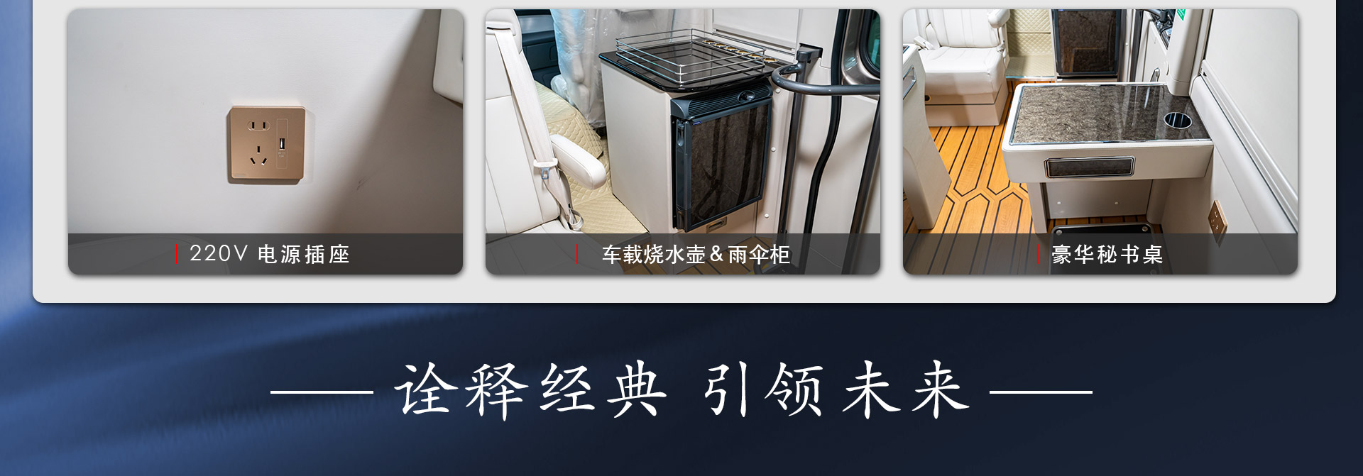 红旗详情_11.jpg