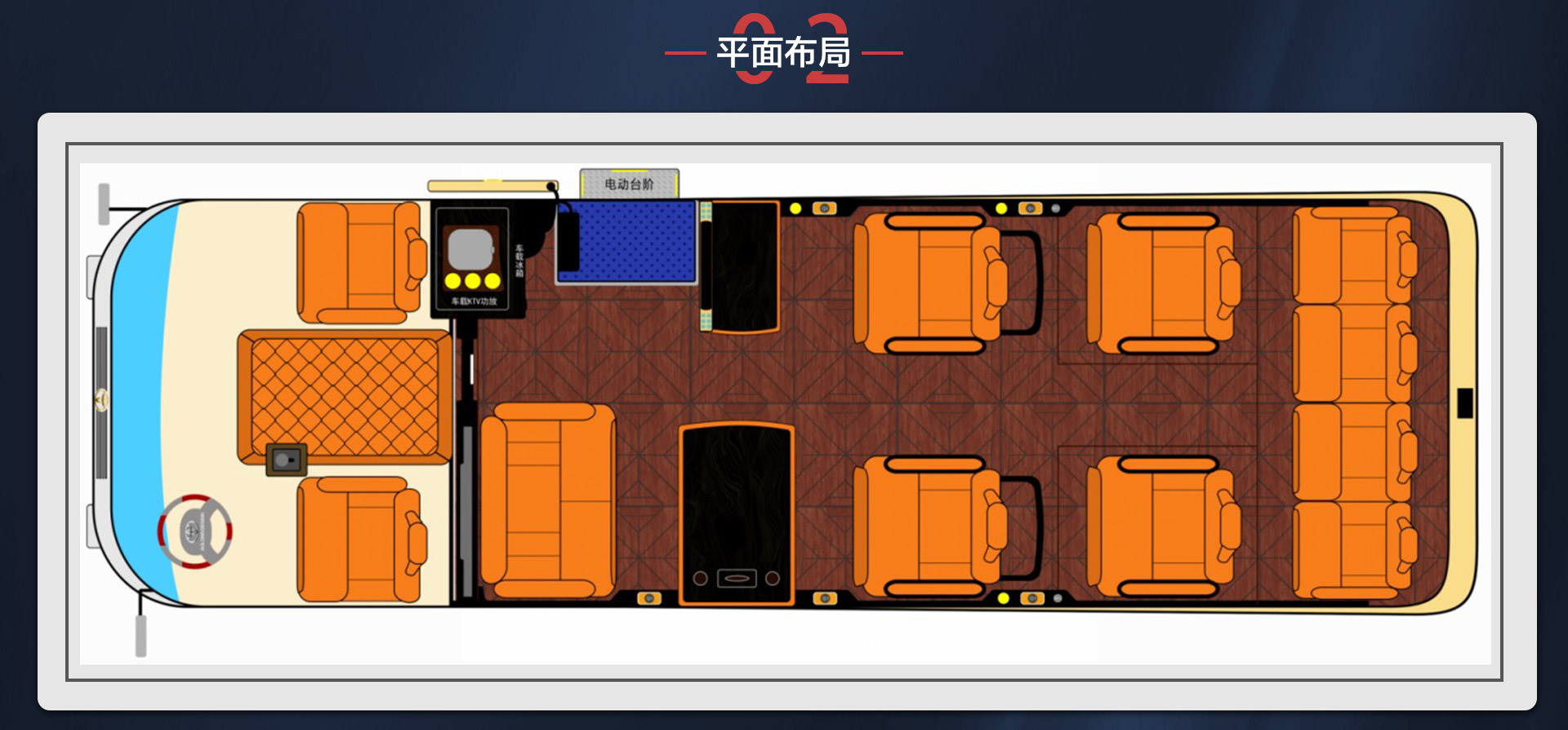 橙色12座霸界详情_03.jpg