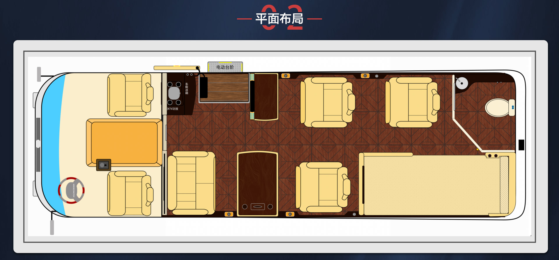 7座红旗国悦霸界详情_03.jpg