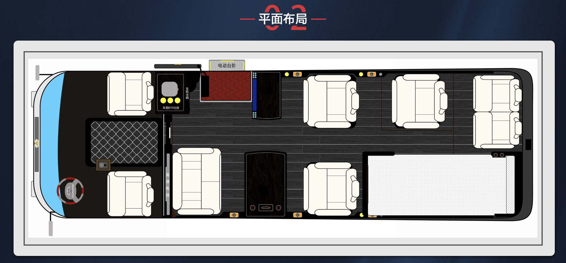 9座黑白内饰霸界详情_03.jpg