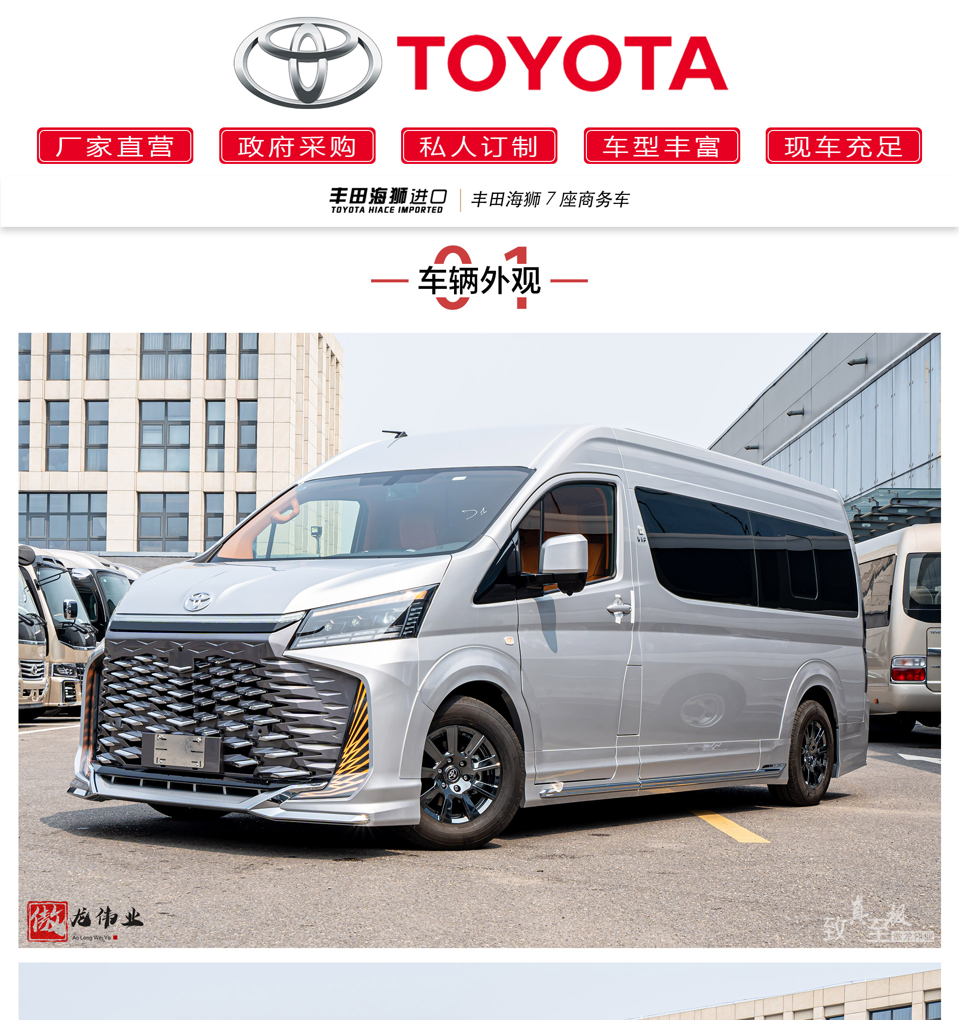 银色凯萨皇冠公众号_01.jpg