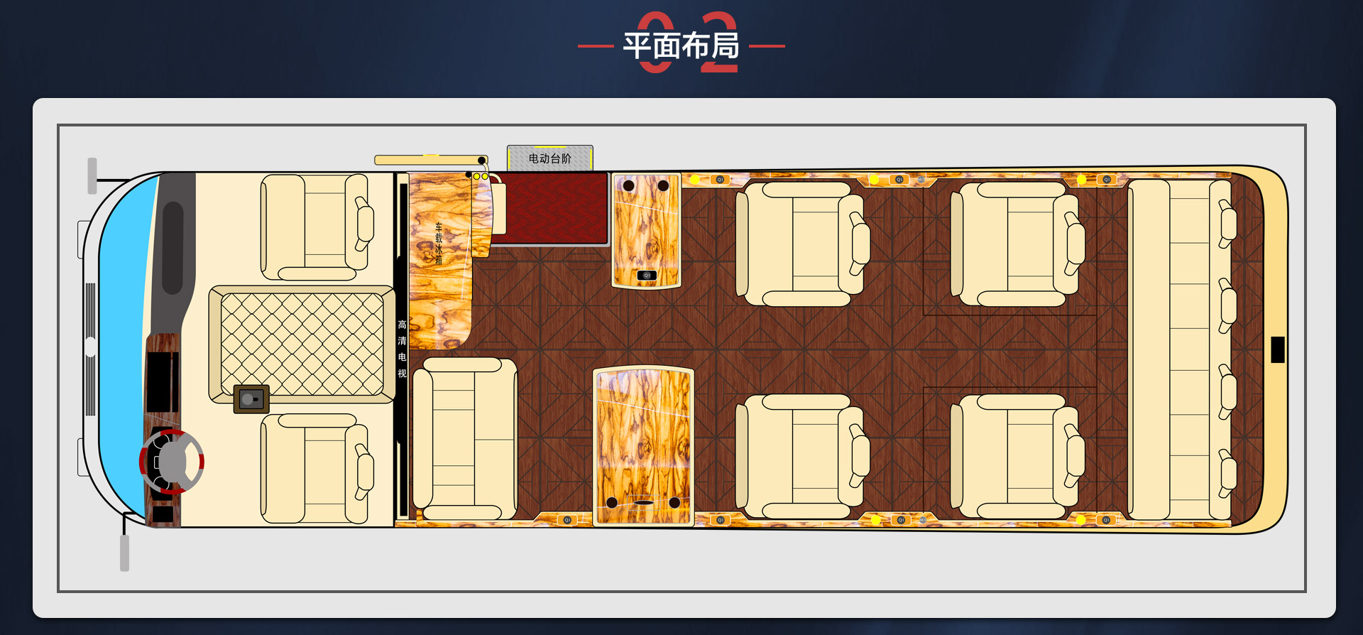 12座全隔断霸界详情_03.jpg