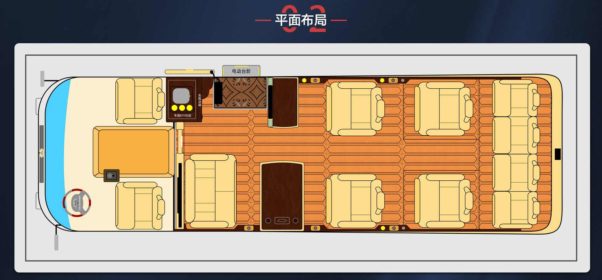 进口考斯特霸界详情_03.jpg