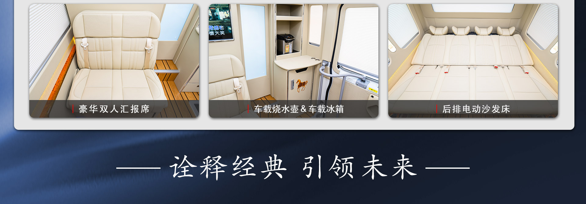 进口考斯特霸界详情_11.jpg