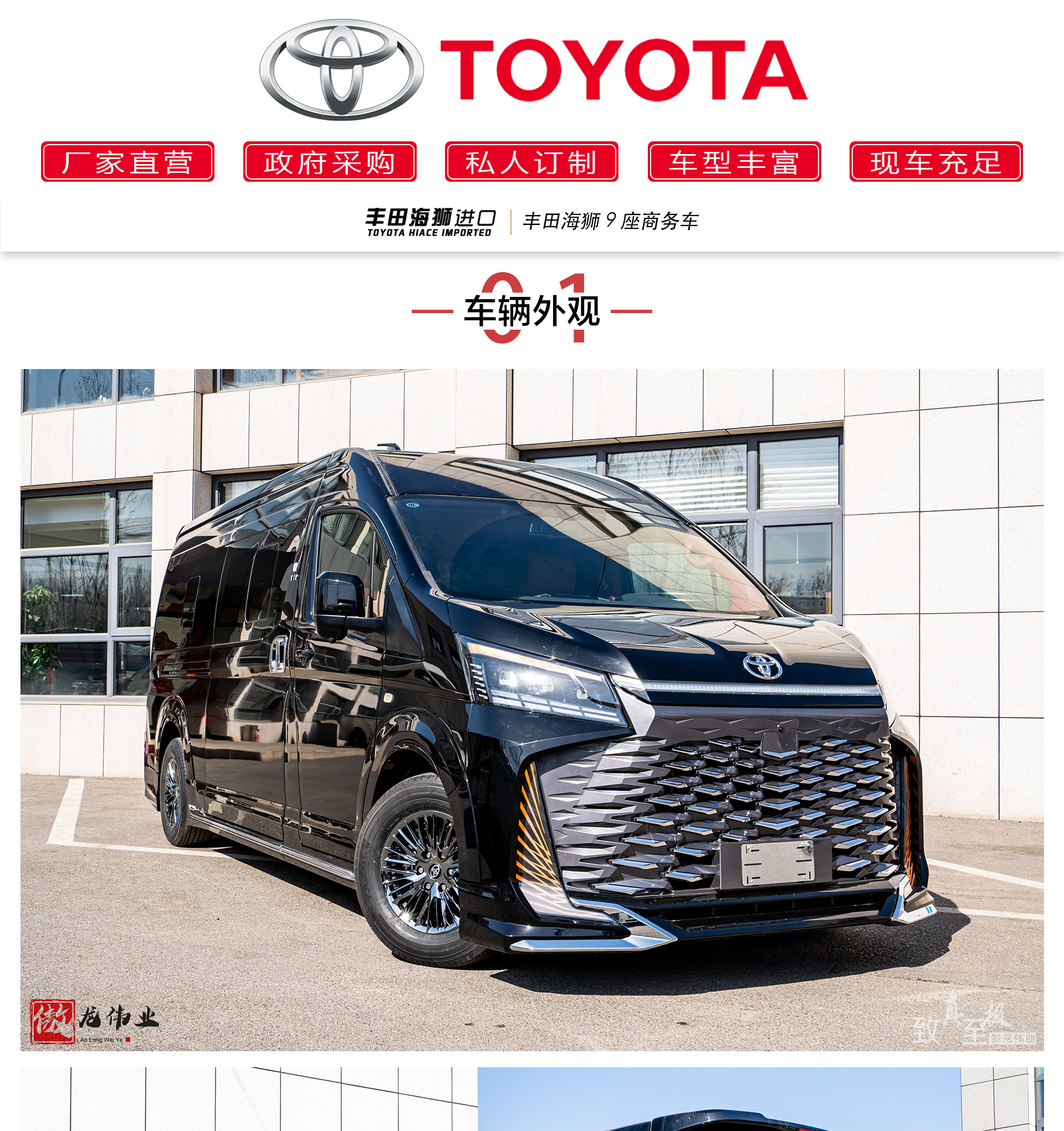 9座公众号_01.jpg