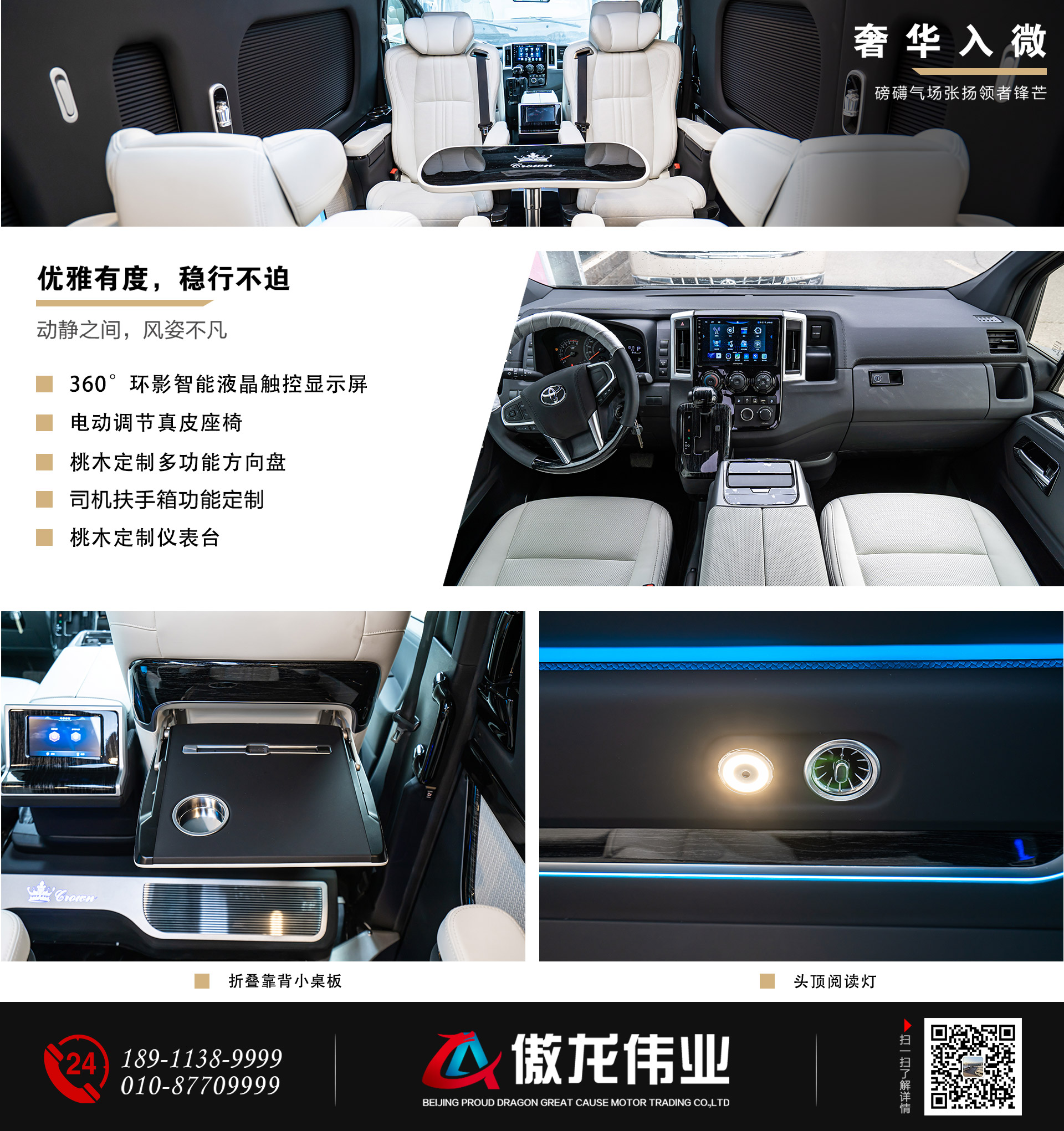 9座公众号_06.jpg