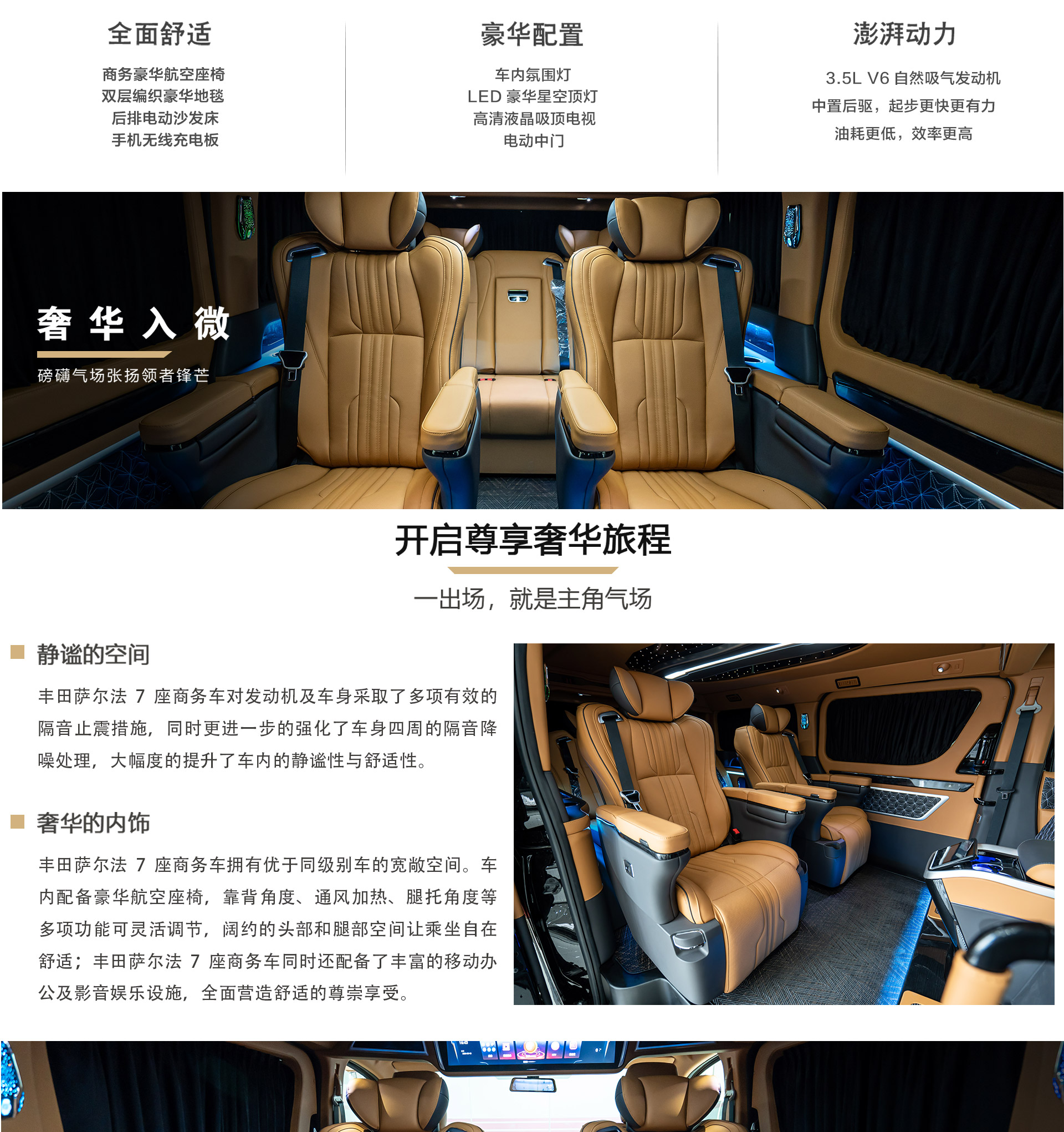 萨尔法公众号_05.jpg