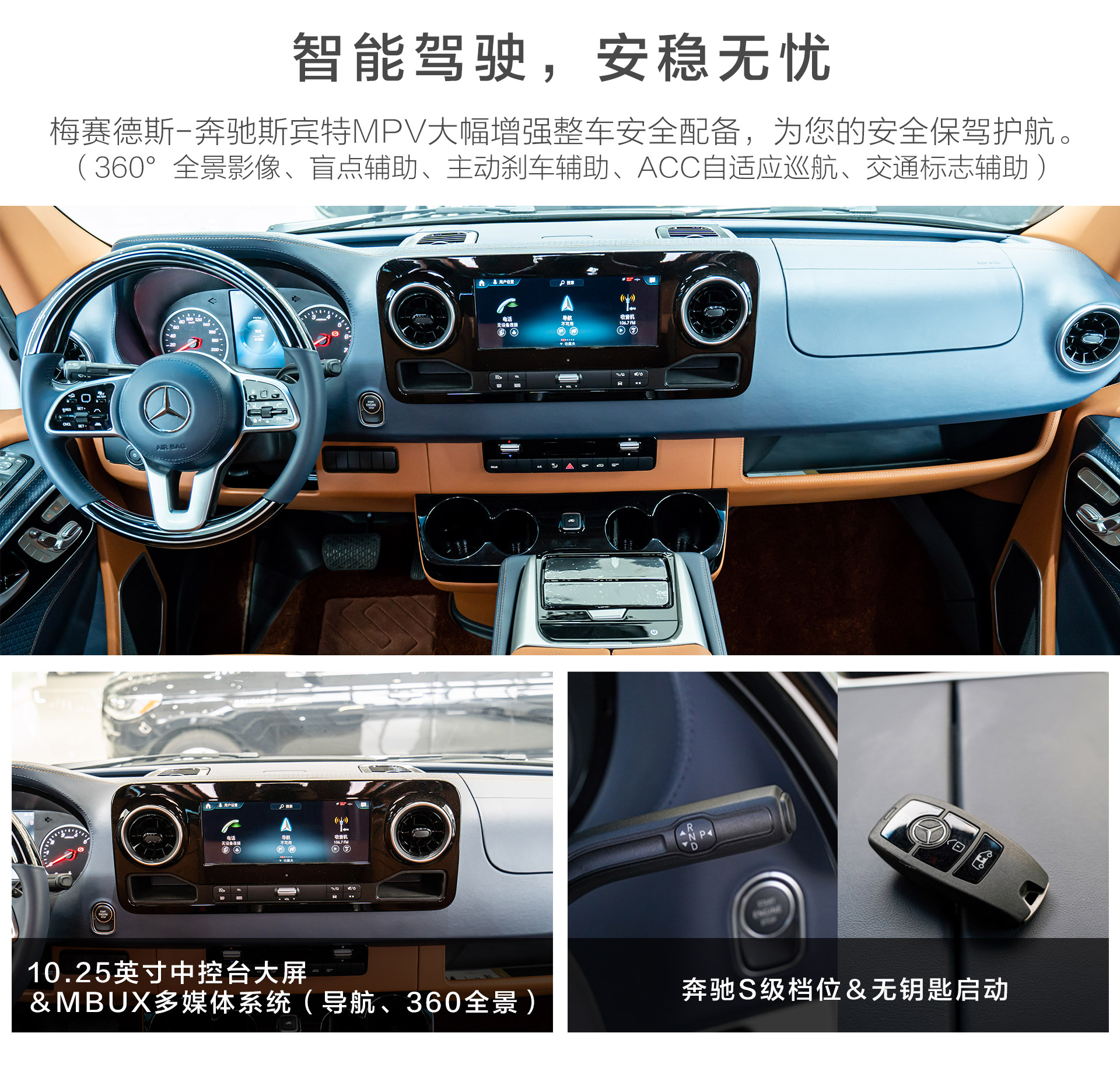 6座斯宾特公众号_04.jpg