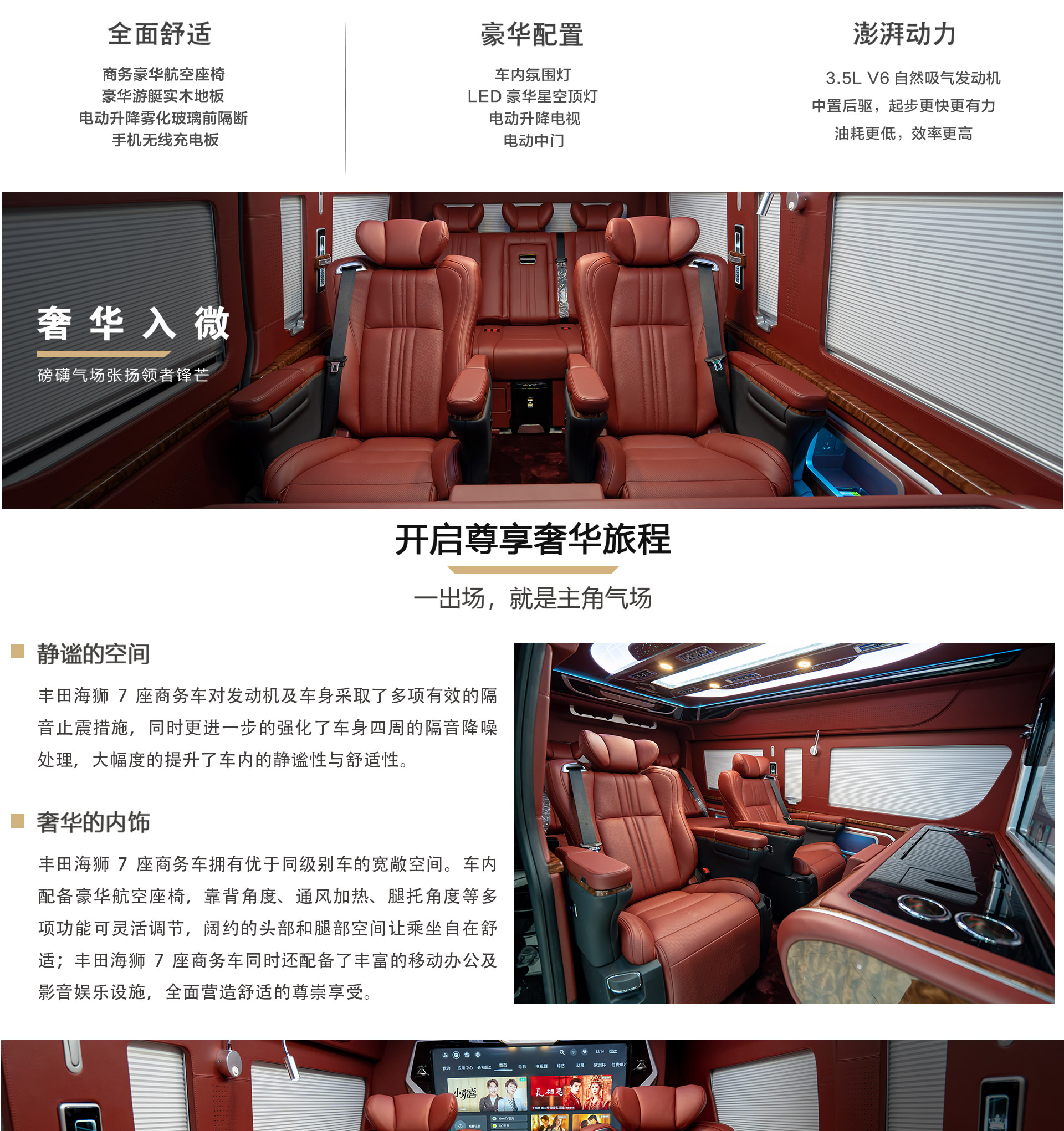 7座黑红双拼凯萨皇冠公众号_05.jpg