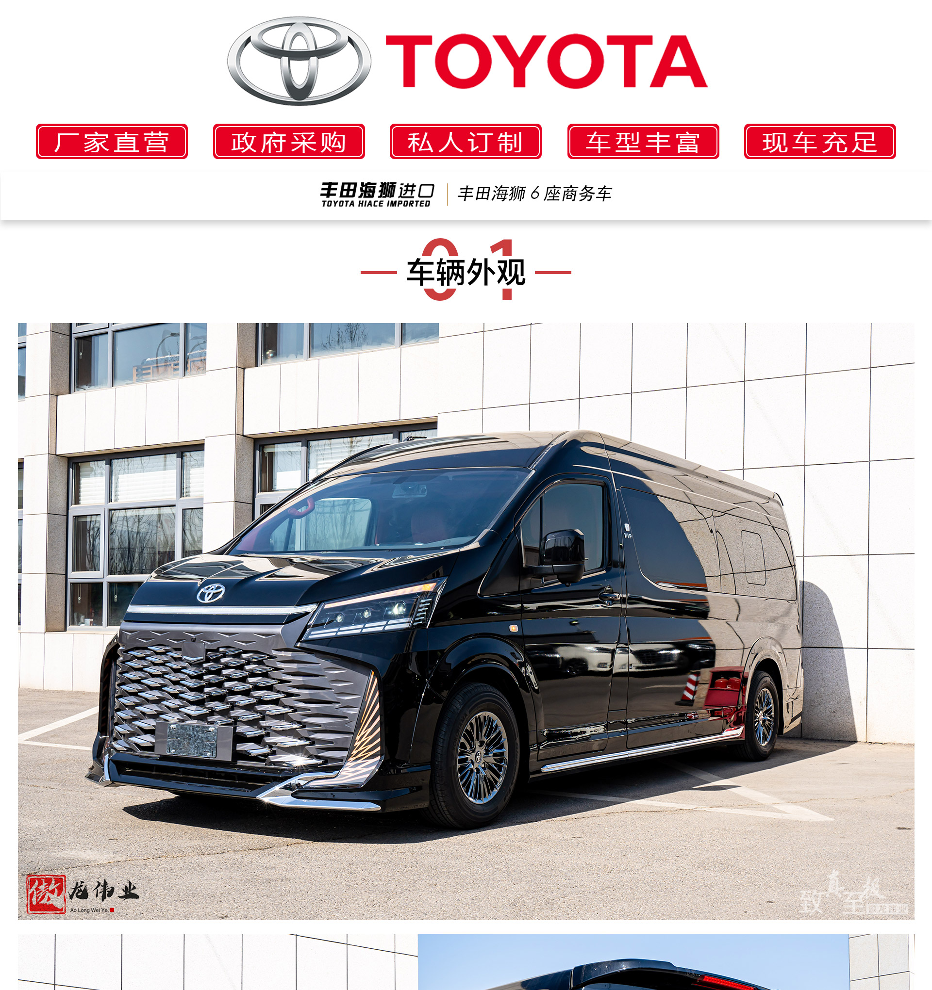 6座绿松石公众号_01.jpg