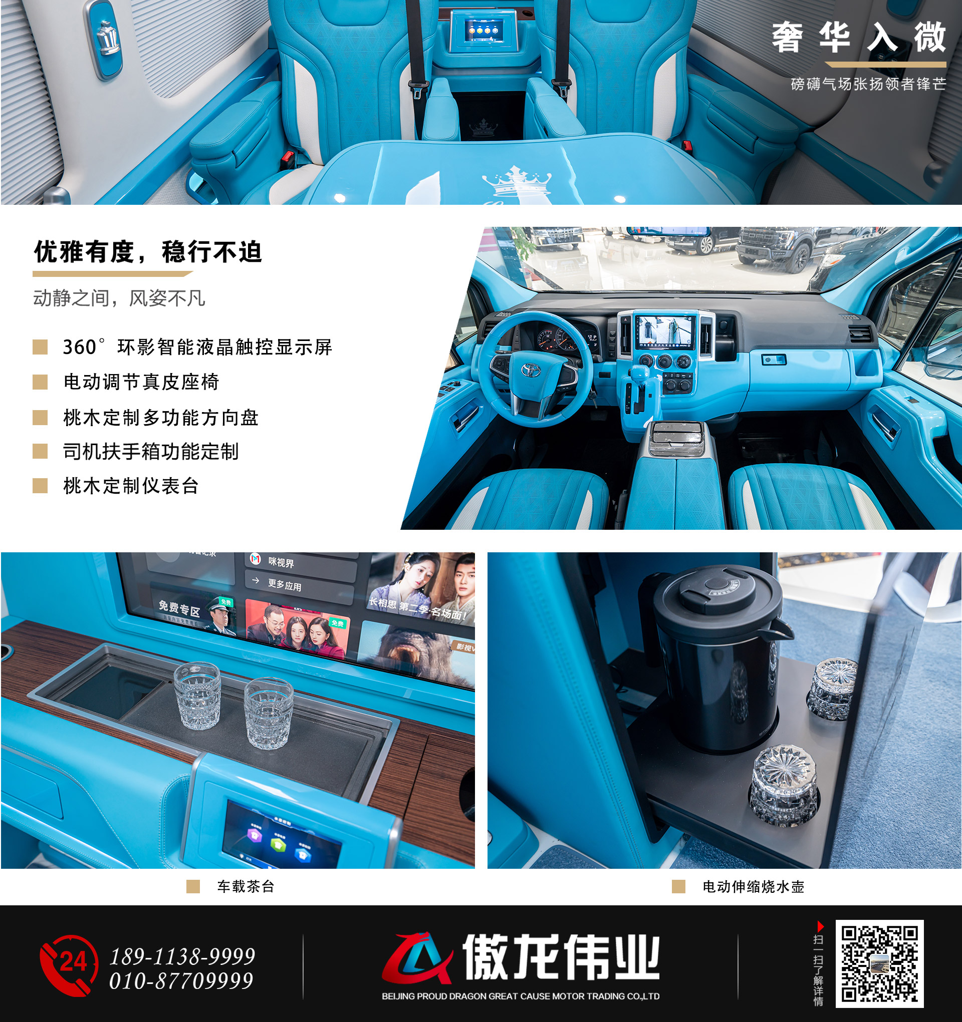 6座绿松石公众号_06.jpg