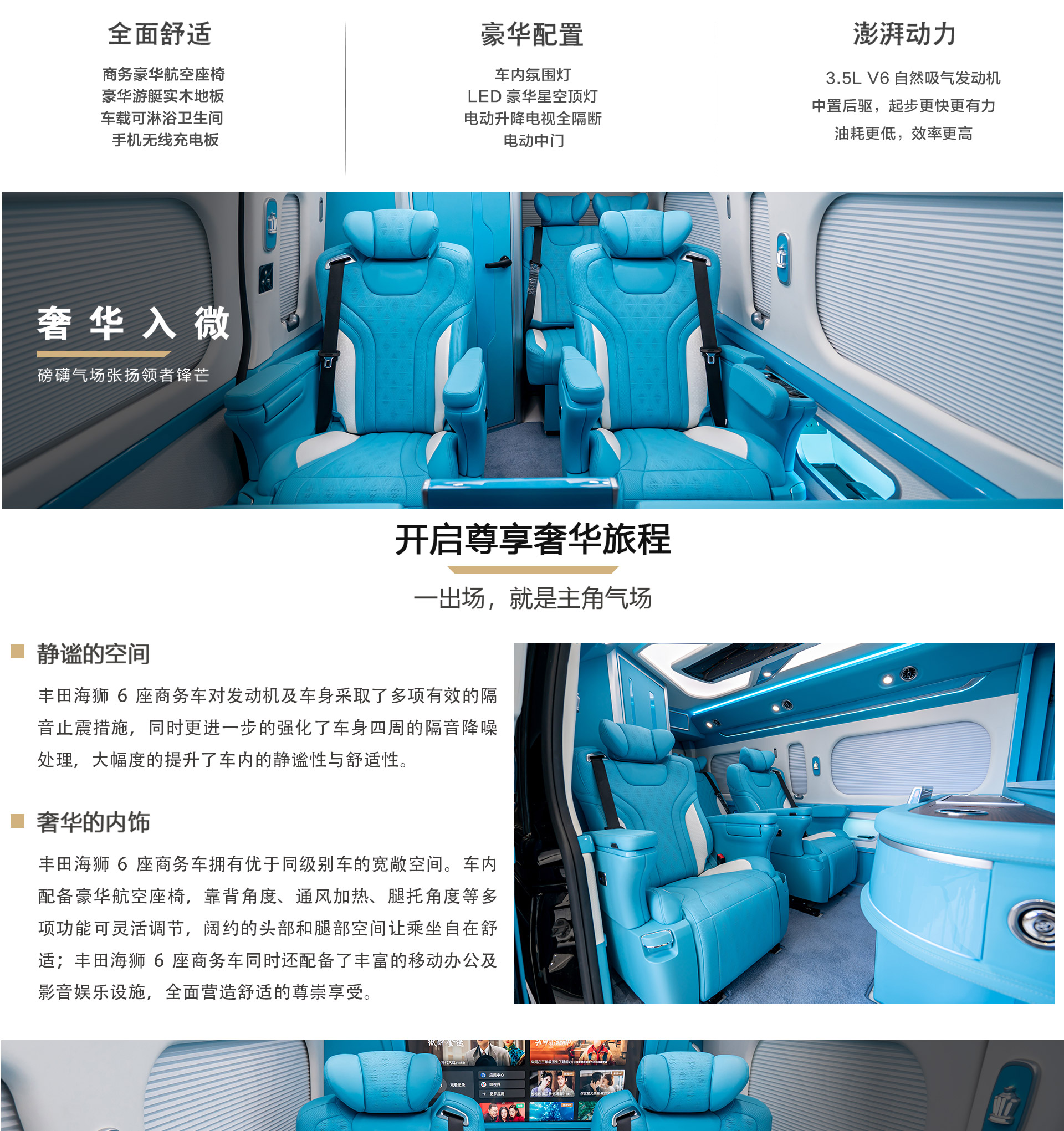 6座绿松石公众号_05.jpg