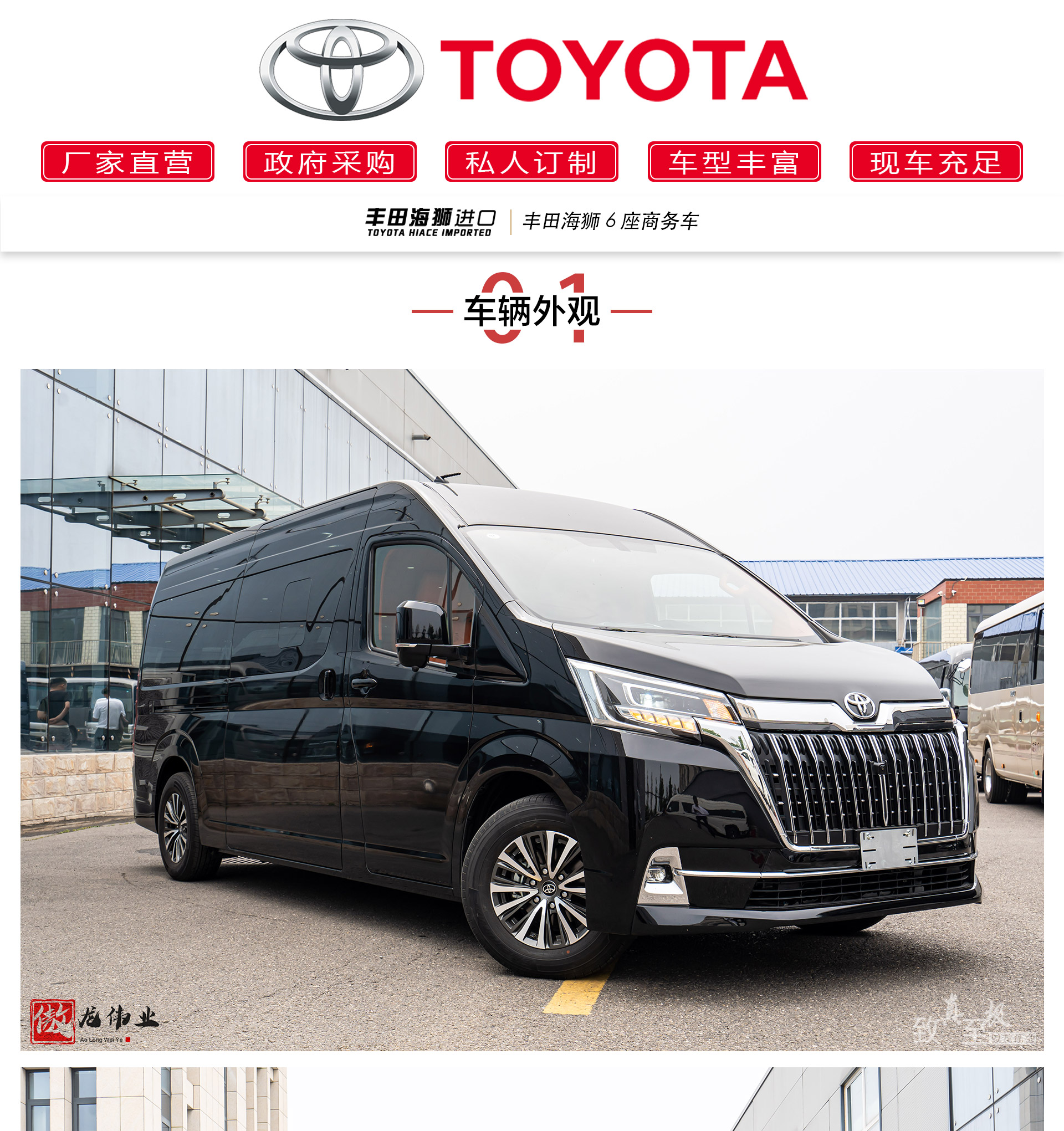 6座橙色公众号_01.jpg
