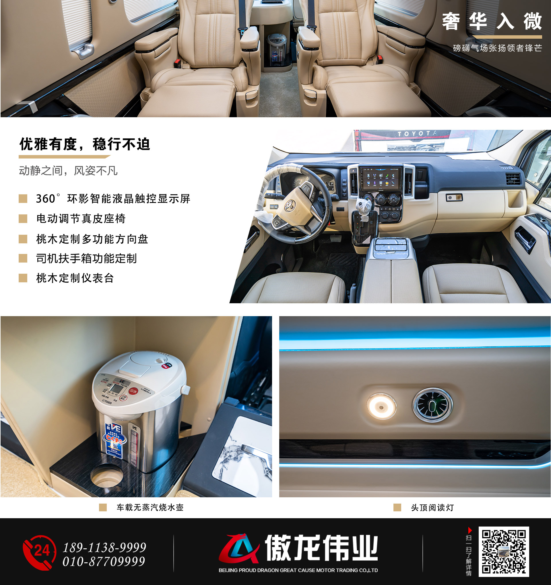 7座圆形办公桌公众号_06.jpg