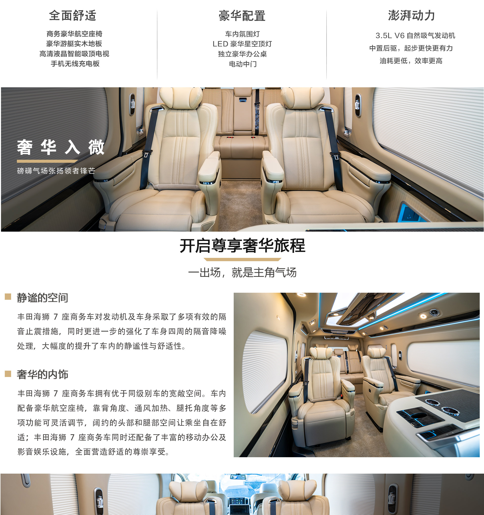 7座圆形办公桌公众号_05.jpg