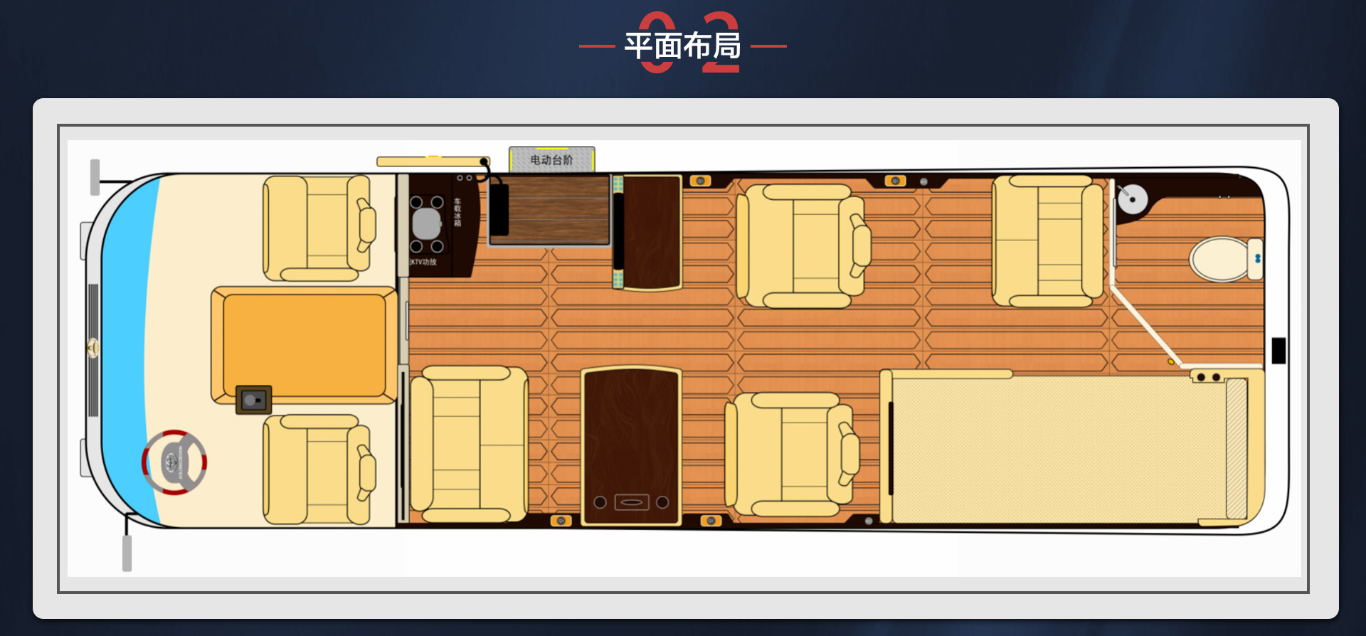 7座新版霸界详情_03.jpg