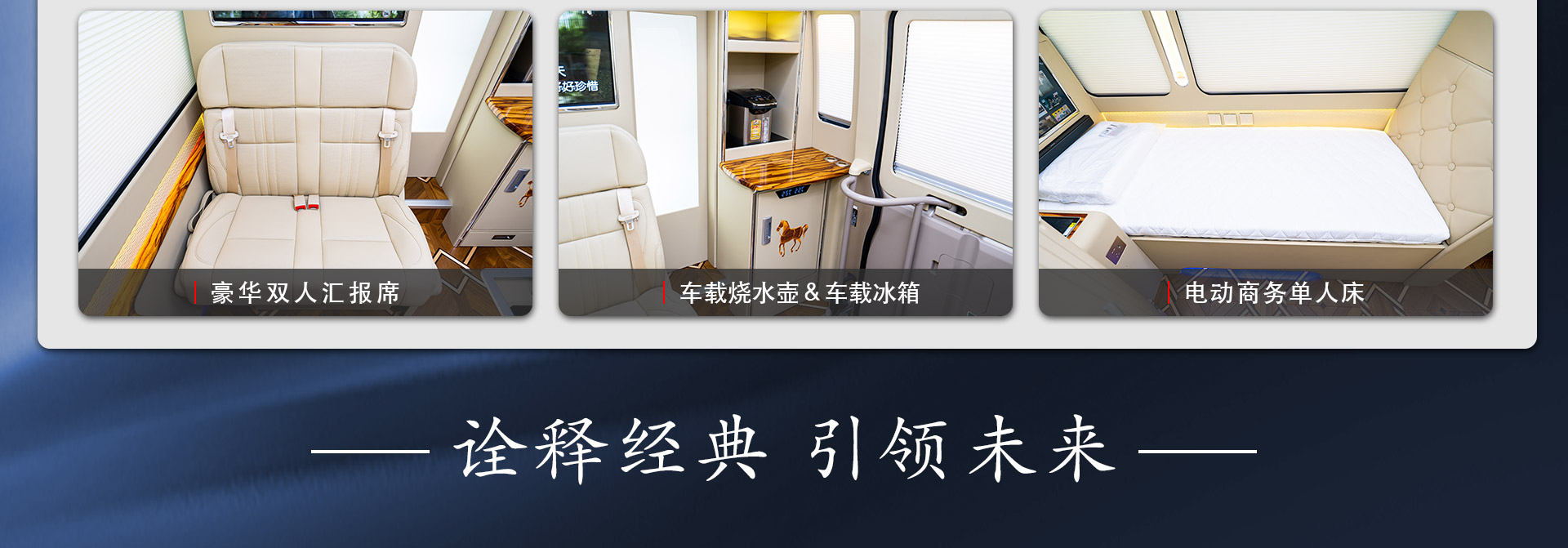 7座新版霸界详情_11.jpg