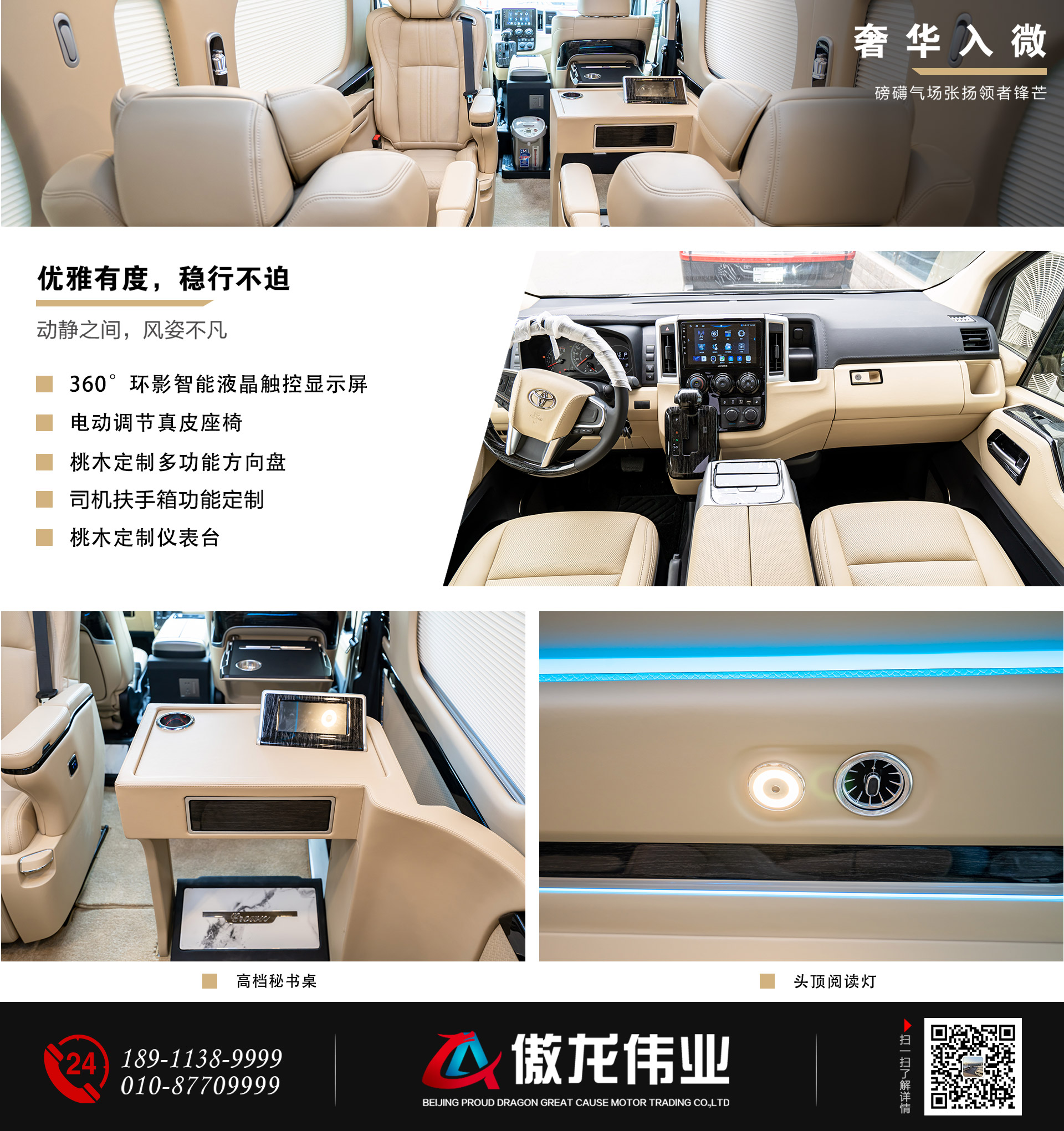 8座公众号_06.jpg
