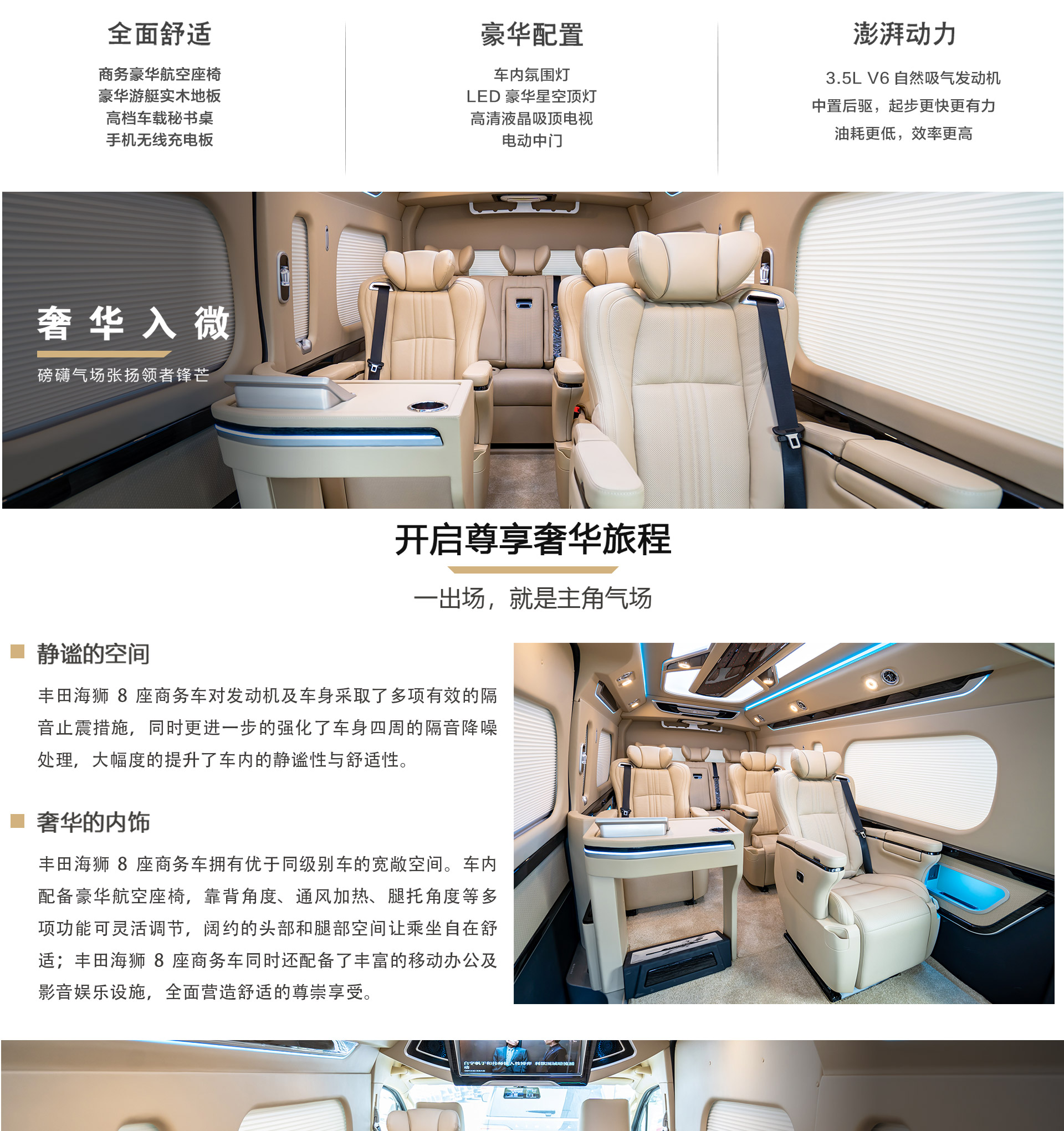 8座公众号_05.jpg